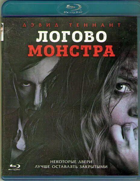 Домик разбойников. Хижина изнутри арт. Логово внутри. Логово моварта в скайриме. Логово журнал.