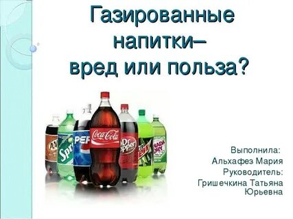 Лимонад польза и вред