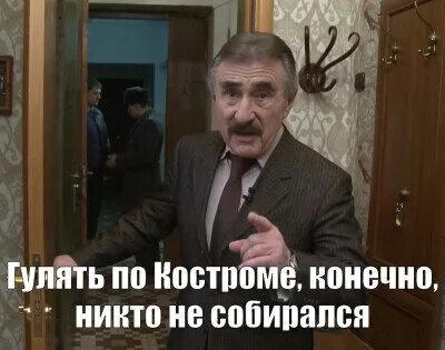 Она конечно же. А что звучит мем. Она конечно же. Ну ну конечно. Конечно конечно.