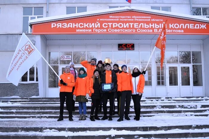 Сайт технологического колледжа рязань. РСК Рязанский строительный колледж. Рязань строительный колледж Беглова. Рязанский строительный колледж директор.