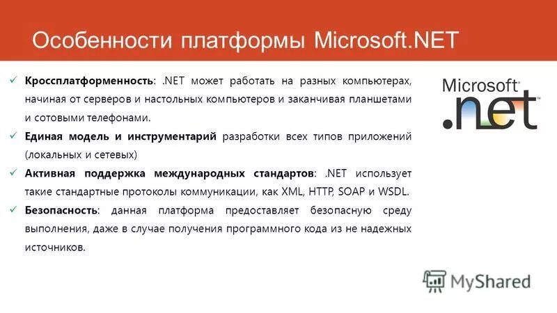 надежность кода