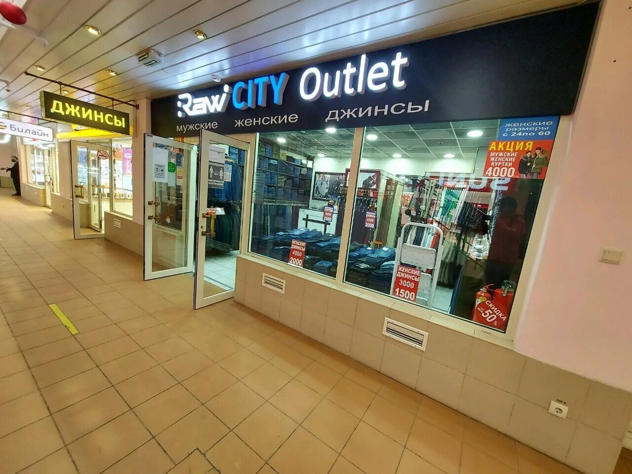 Аутлет сити. Аутлет центр бренд сити мкад 27 километр. Outletcity metzingen фото. Outletcity metzingen аутлет. Шоппинг в метцингене.