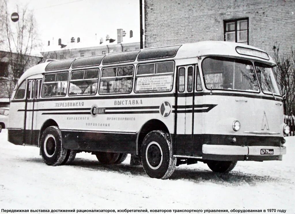 Отечественные автобусы. ЛАЗ-695е. ЛАЗ 695. ЛАЗ 695 горбатый. ЛАЗ-695 автобус.