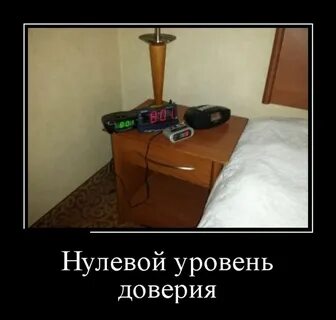 Уровень прикол