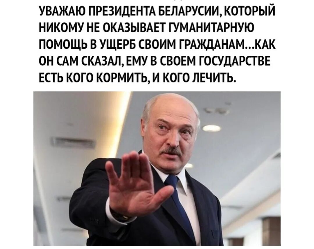 Уважаемый председатель. Цитаты президента Беларуси. Высказывания Лукашенко. Перлы Лукашенко.