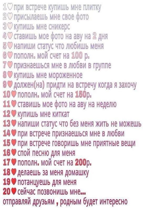 Выбери число от 61. Выбери цифру. Выбери цифру от 1. Выбери число. Выбери цифру от 1 до 1.