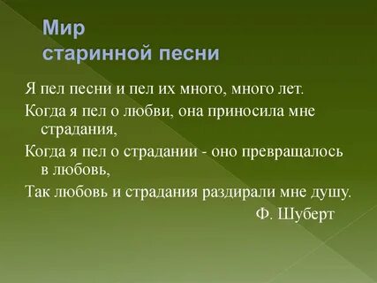 6 мир стар