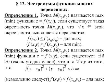 Функция 1 z