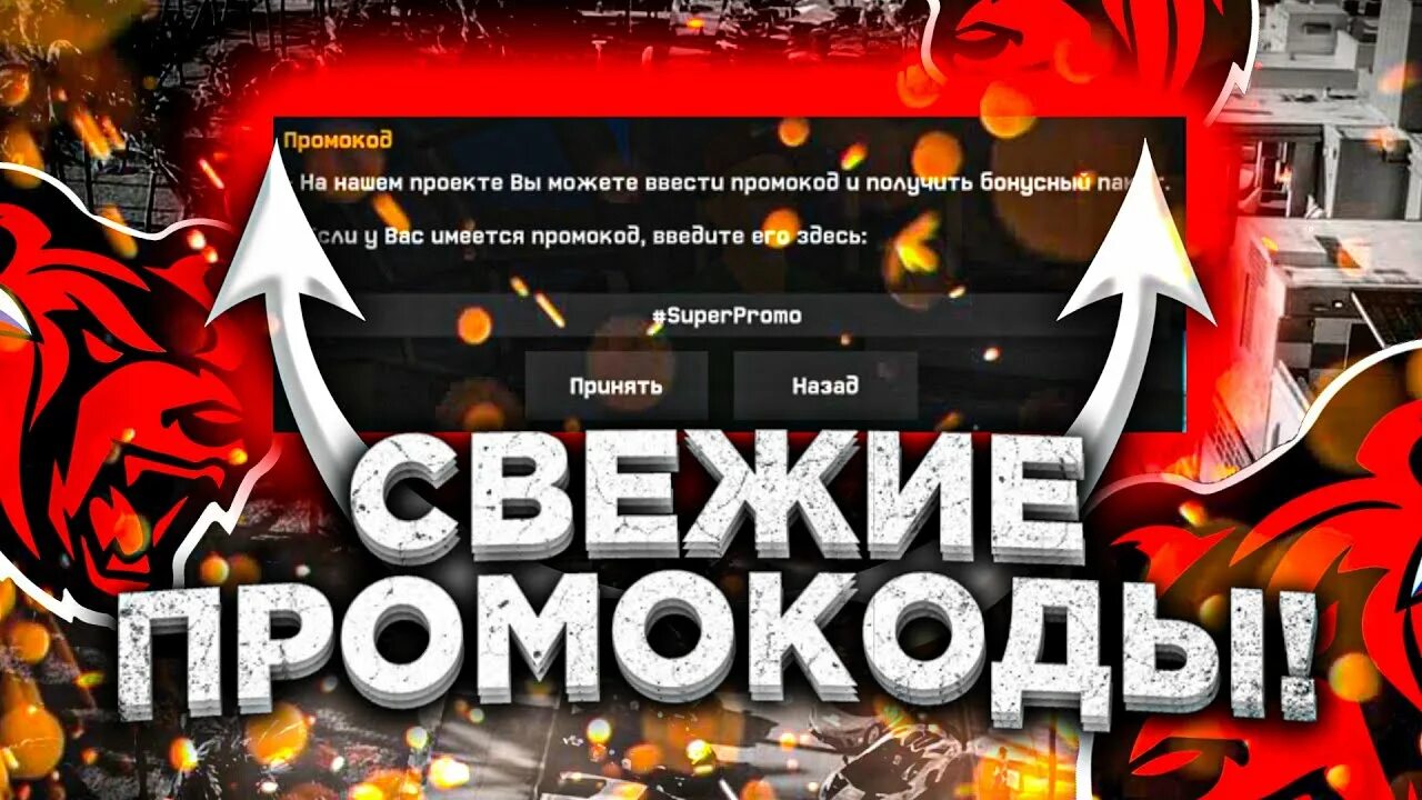 Блэк раша сервер платинум. Промо на вип платинум блэк раша 2024. Блэк раша вип. Промо на вип платинум блэк раша 2024. Platinum vip black russia.