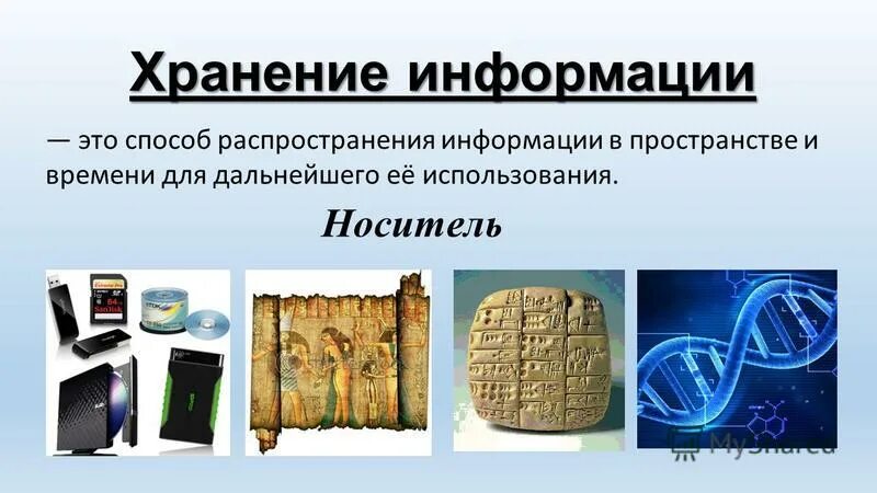 Как хранить данные в облаке? Краткий экскурс по технологиям / Хабр