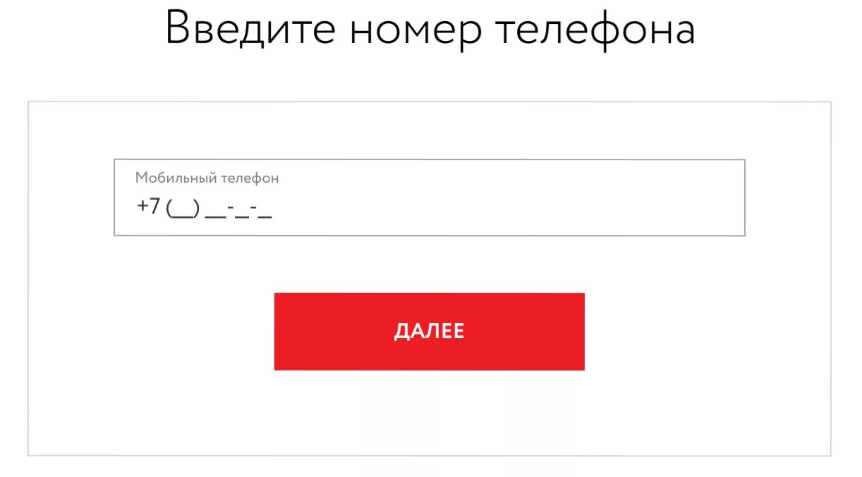 Вэб рф личный кабинет вход. Займы РФ личный кабинет войти. Займы РФ. Займы РФ личный кабинет войти с телефона по номеру телефона. Займ личный кабинет РФ вход.