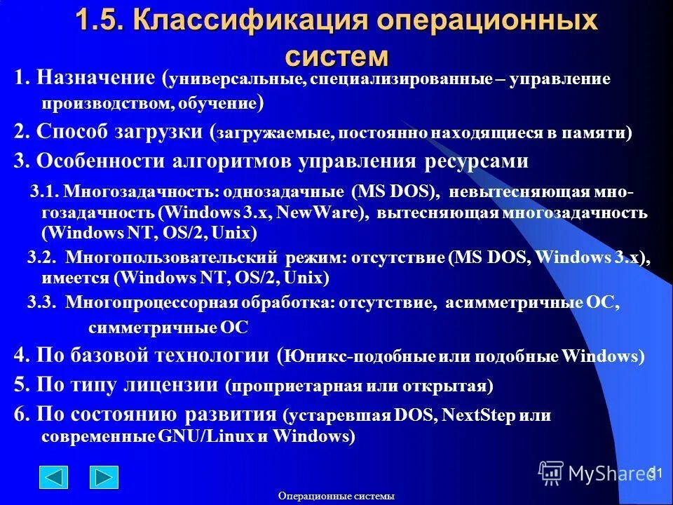 назначение и основные функции. целевые функции фондов. моделирование потребления. охарактеризуйте функции пенсионного фонда рф. целевые функции фондов.