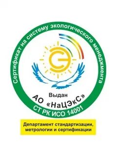 Тоо ак