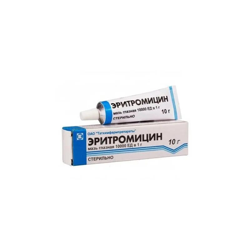 Эритромицин мазь можно. Эритромицин мазь глазная. эрмтромицин глазнкя мажнь. эритромицин глазная маз. эритромицин мазь глазная татхим.