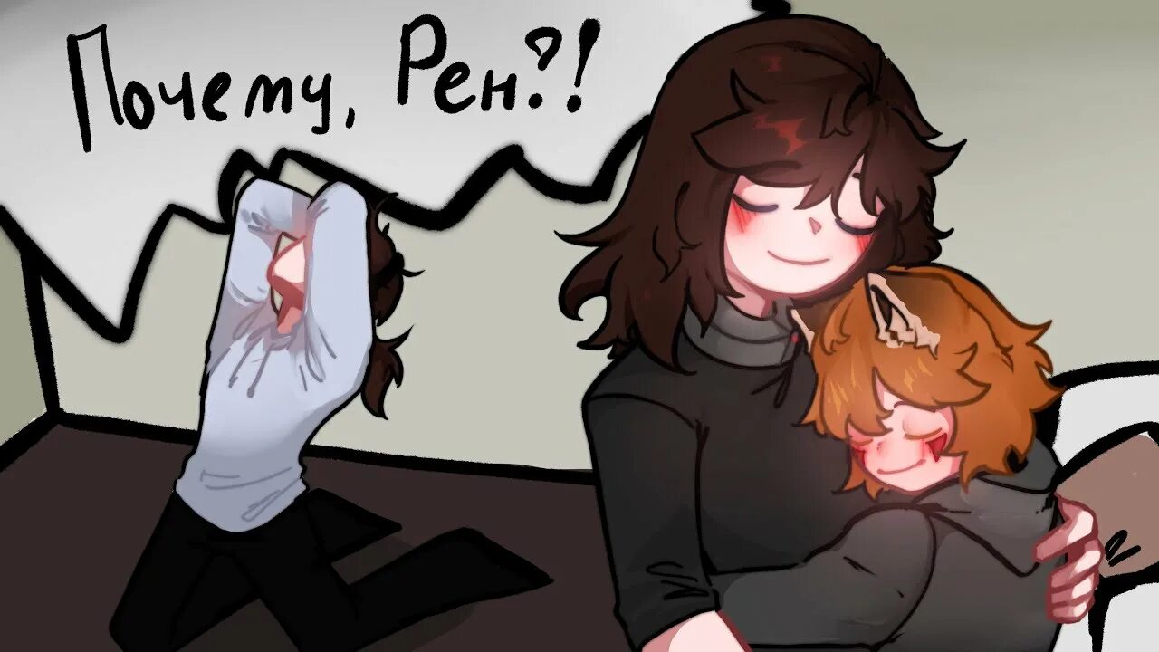 Ren hana boyfriend to death. Рен хана btd. Концовки рена boyfriend. Концовки рена boyfriend. Концовки рена boyfriend.
