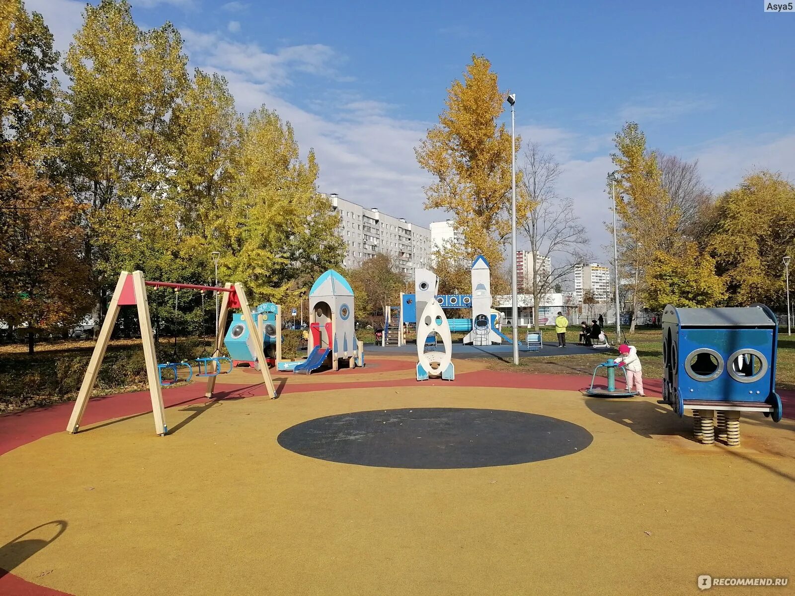 Парк отрадное москва фото. Метро отрадное парк. Парк отрадное индия. Парк отрадное москва фото. Парк отрада алтуфьево.