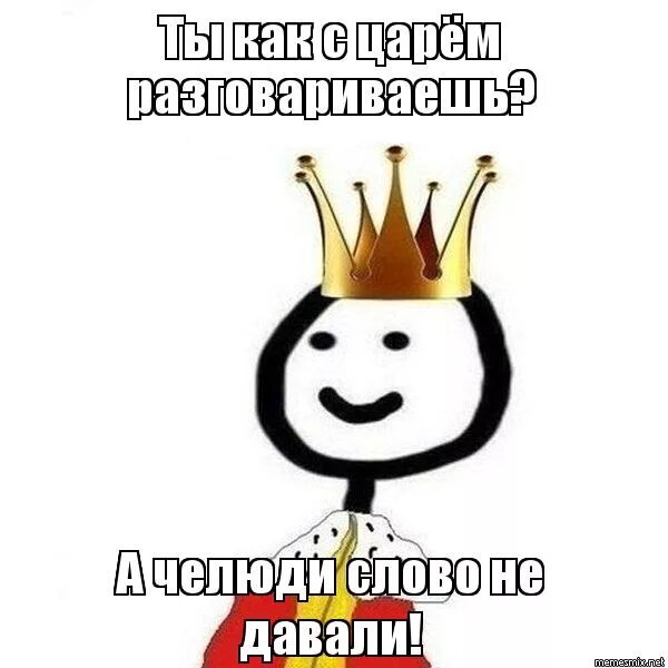 Не припомню