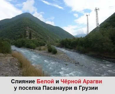 Река на востоке грузии