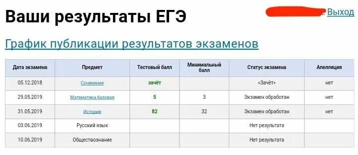 Во сколько можно прийти