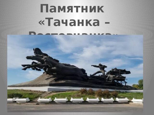 Проект город ростов на дону Герб и флаг ростова на дону фото
