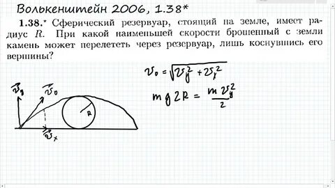 Имеет радиус