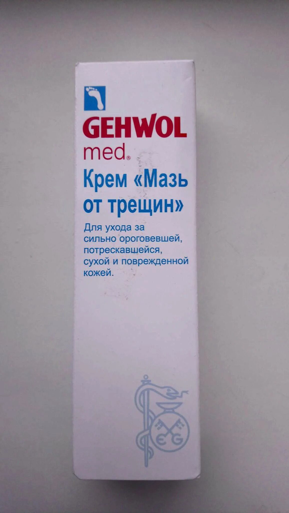 Мазь от трещин gehwol. Геволь мазь от трещин 75мл. Крем мазь от трещин Gehwol. Крем для ног Gehwol от трещин. Кремдля ног оттрешин генвул.