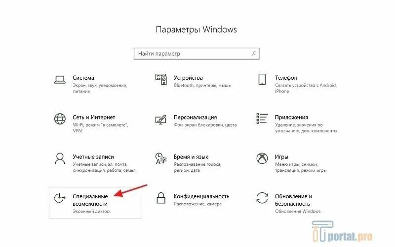 Как поставить курсор на Windows 10. Изменение курсора мыши Windows 10. Как сменить курсор мыши на Windows 10. Как изменить размер курсора мыши Windows 10.