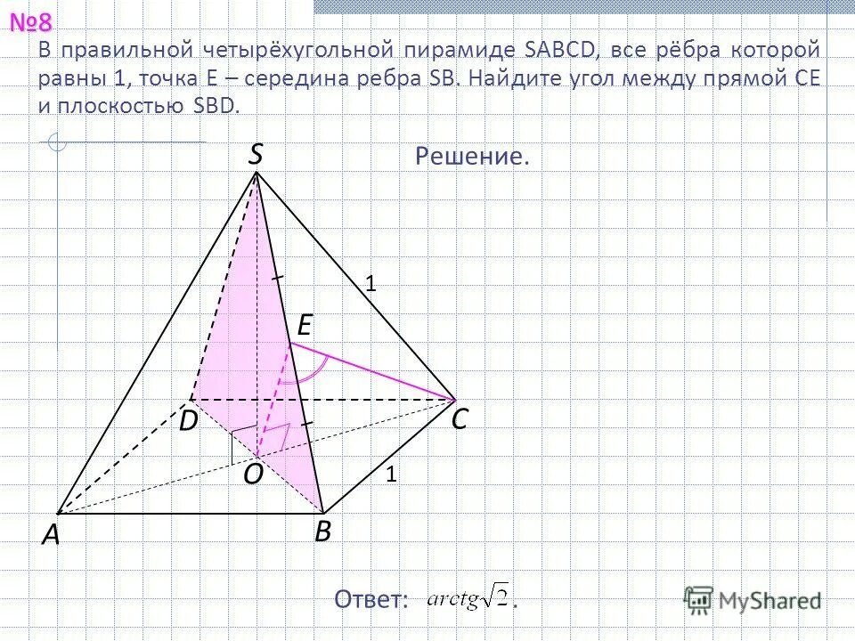 углы в правильной четырехугольной пирамиде. найдите угол между sc и bd. в правильной четырехугольной пирамиде sabcd. угол между скрещивающимися прямыми в тетр. найдите угол между sc и bd.