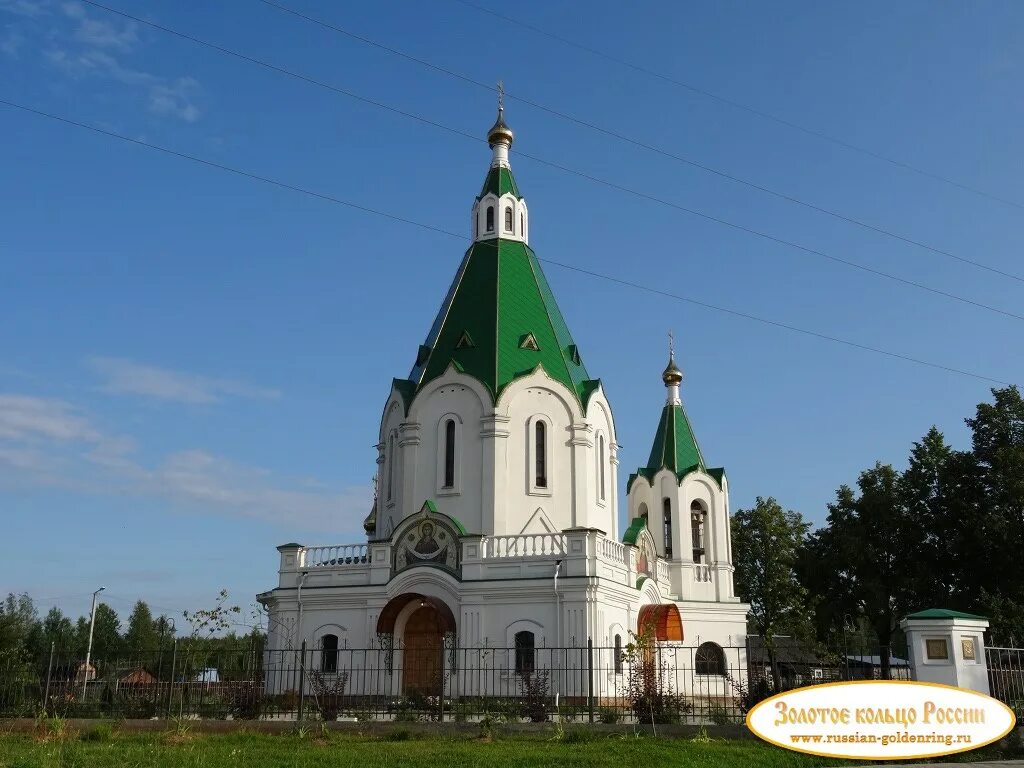 Храм преображения запрудня. Храм преображения запрудня