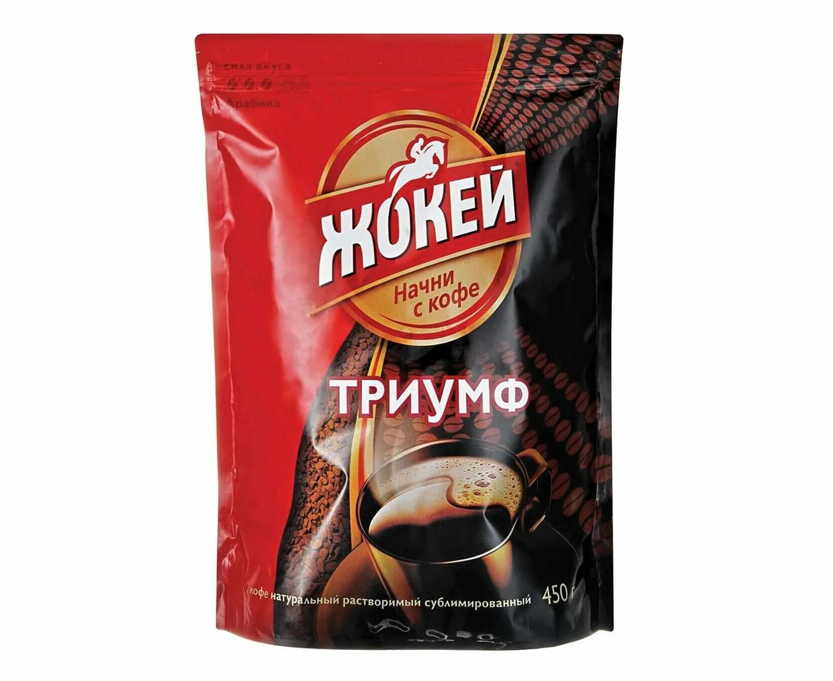 Хруст триумф. Кофе жокей триумф 450г. кофе жокей триумф 150 гр.. кофе растворимый сублимированный жокей триумф. жокей+империя+кофе+растворимый+сублимированный+75+г+мягкая+упаковка.