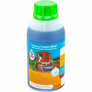 Clean up dual activator