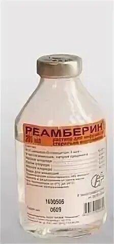 Гемодез н раствор для инфузий. Реамберин р-р д/инф. 1,5% 200мл. реамберин (фл. 1,5% 200мл). реамберин (фл. 1,5% 400мл). гемодез капельница 400 мл.