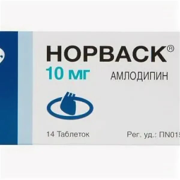 Аптека норваск. Норваск. норваск таблетки. норваск 2,5. норваск 10 мг.