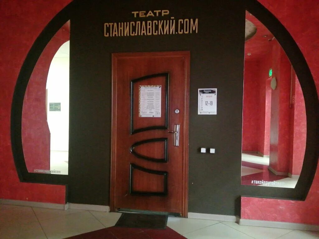 электротеатр станиславский. частный театр станиславский. театр станиславского чебоксары. маленькие зрители в театре. театр станиславского чебоксары.