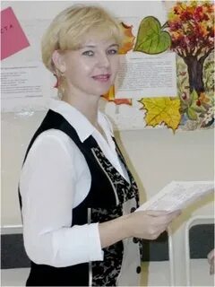 Гимназия учитель английского