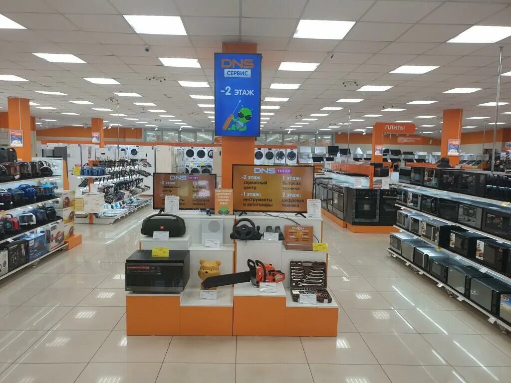 Сотовик магазин. Корейский магазин петропавловск камчатский. Днс камчатка петропавловск. Timos. Закажи интернет магазин.