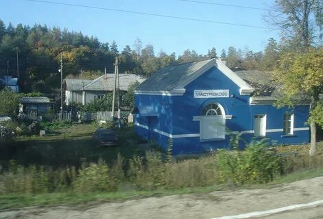 Самарская область жд