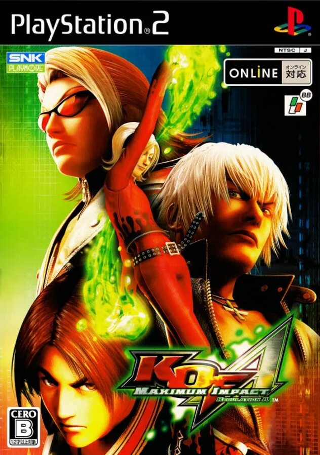 King of fighters maximum impact. Kof: maximum impact playstation 2. kof: maximum impact 2 playstation 2. kof maximum impact ps2. king of fighters maximum impact ps2.