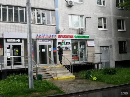 Ломбард орехово
