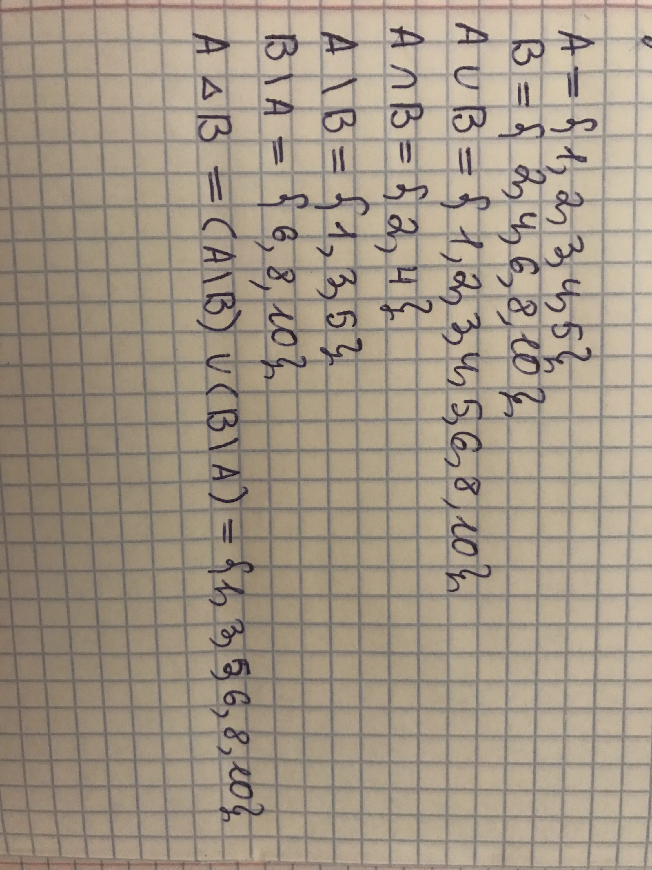 А2 3 в1. 2^5/2^-1. 1/3 И 2/3. 1/2*2/3*3/4. 2 5 6 1 3 = 6.