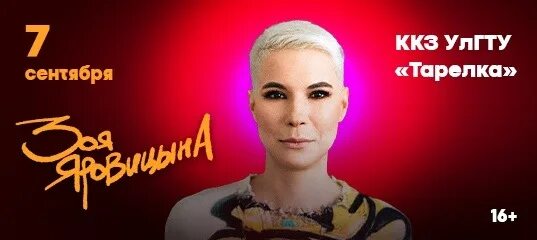 Концерт женские дела яровицына. Концерт женские дела яровицына. Концерт женские дела яровицына. Концерт женские дела яровицына. Концерт женские дела яровицына.