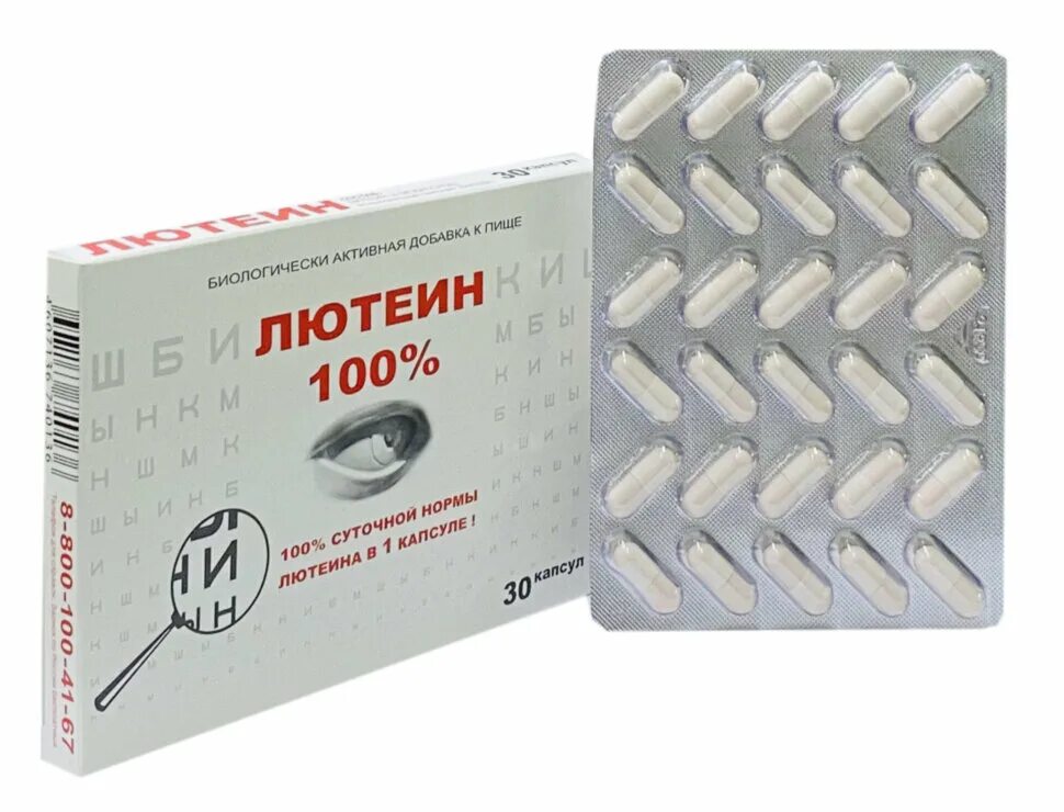 Realcaps лютеин 60 капсулы. Лютеин капс. Лютеин 100% капс. Лютеин 200. Лютеин капс.