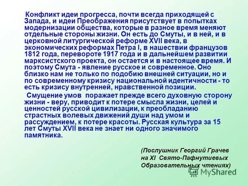 В ф ряховский оценка уровня общительности. Диагностическое сопровождение. Компетенция коммуникация. Типы темперамента таблица. Рабочий коллектив.