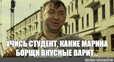 Учись студент