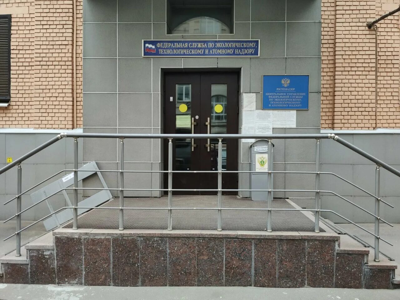 Гбу басманного района. Ростехнадзор центральное управление. 1 басманный переулок 6 стр 4 ростехнадзор. 1 басманный переулок 6 стр 4 ростехнадзор. 1 басманный переулок 6 стр 4 ростехнадзор.