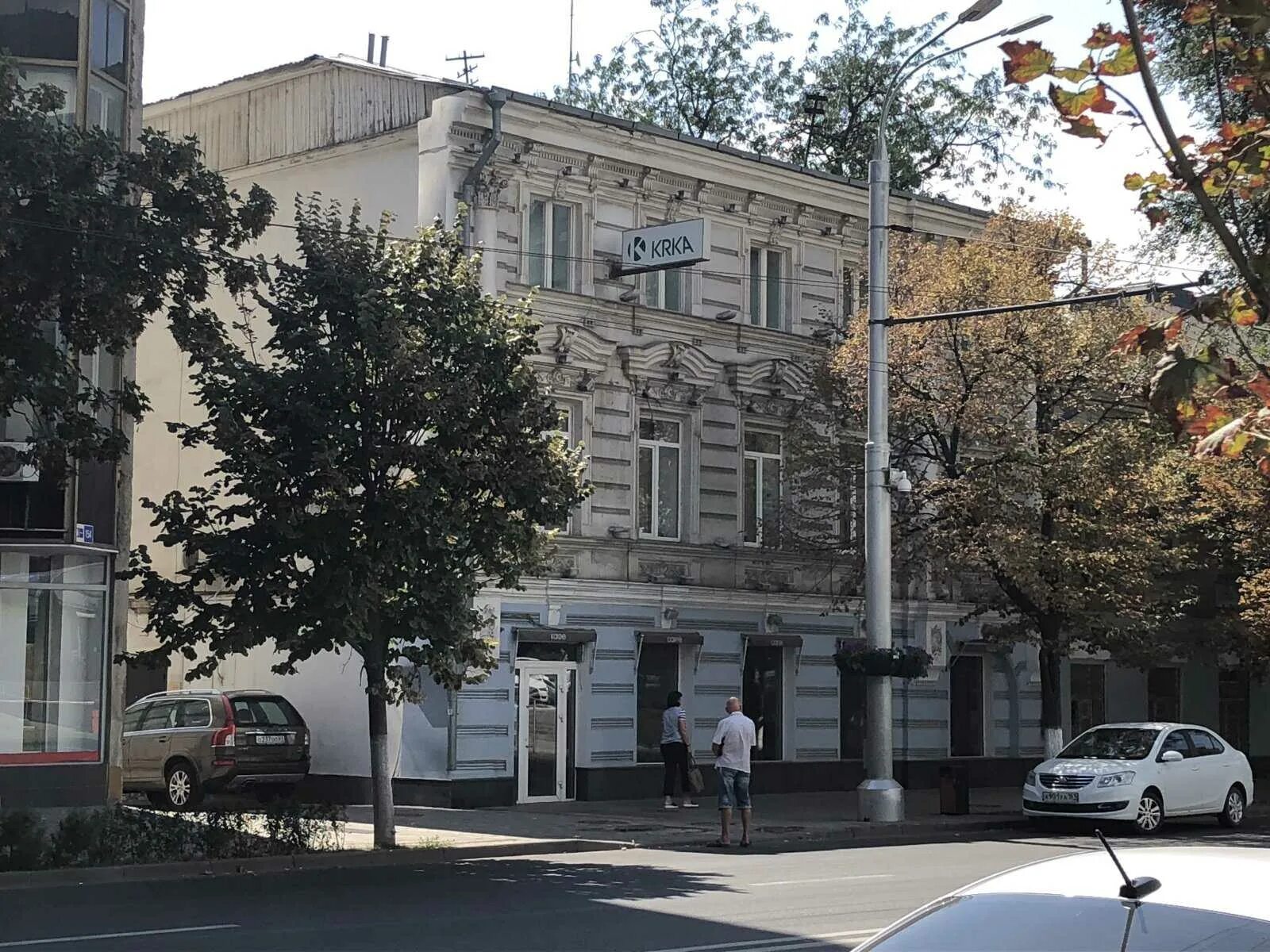 Ленина 121 ростов на дону. Большая садовая ул. Большая садовая 148 ростов на дону. Ул. Стоматологии на большой садовой ростов на дону.