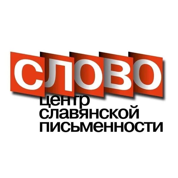 Слово павильон буквы. Павильон это определение. Значение слова павильон. Центр славянской письменности слово на вднх. Слово павильон буквы.