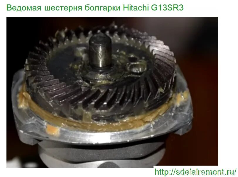 Замена ведомой шестерни