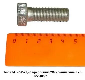 М12 10