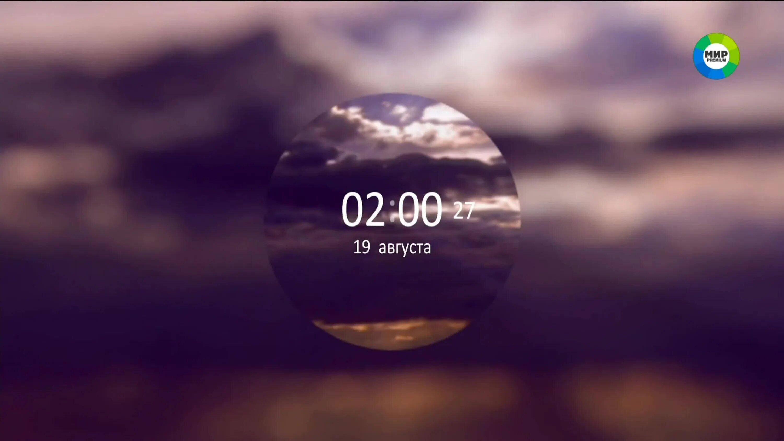 2015. Конец эфира 4. Конец эфира 4. 2016). Гцп генератор цветных полос.